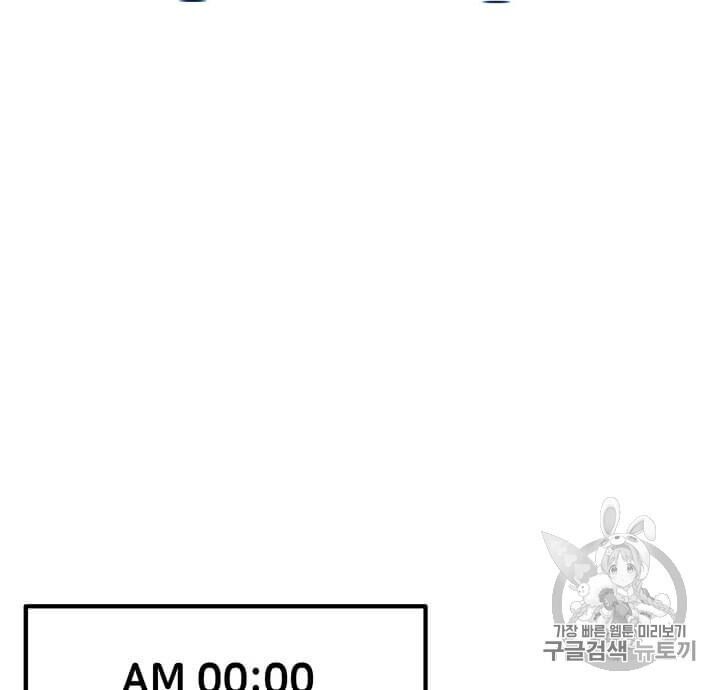 Tôi Là Người Chơi Thần Chú Đơn Độc Chapter 13 - 51