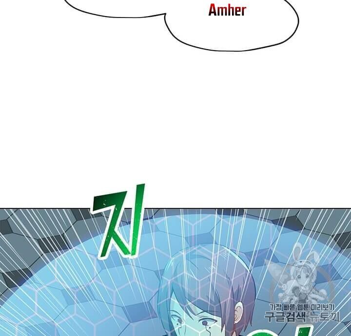 Tôi Là Người Chơi Thần Chú Đơn Độc Chapter 13 - 63