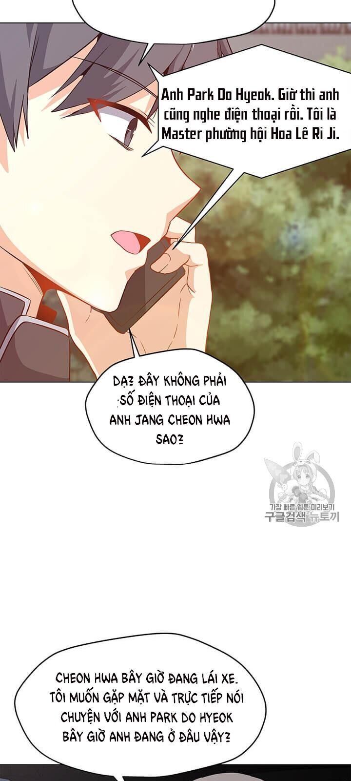 Tôi Là Người Chơi Thần Chú Đơn Độc Chapter 13 - 8