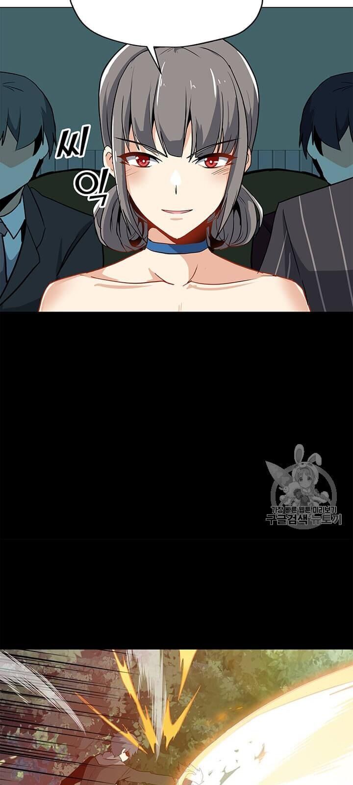 Tôi Là Người Chơi Thần Chú Đơn Độc Chapter 14 - 24