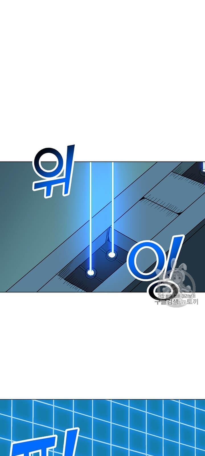 Tôi Là Người Chơi Thần Chú Đơn Độc Chapter 14 - 32