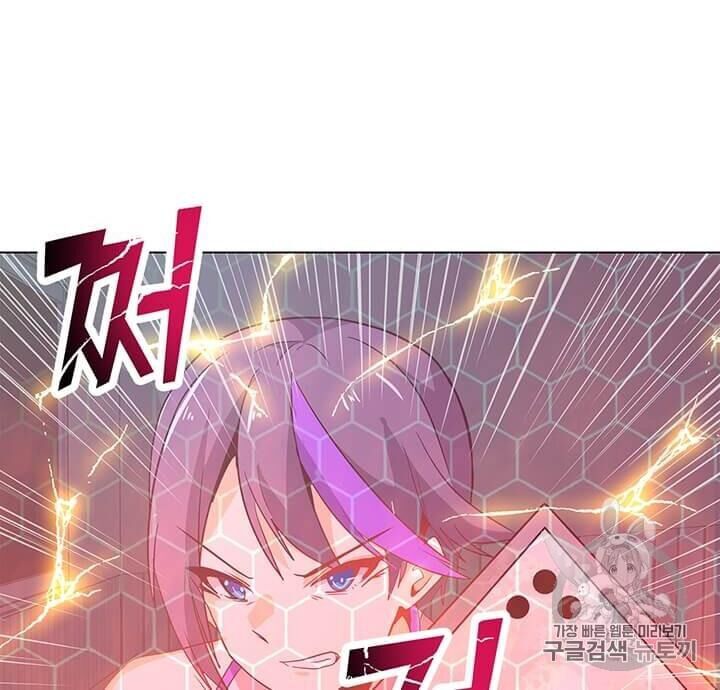 Tôi Là Người Chơi Thần Chú Đơn Độc Chapter 14 - 39