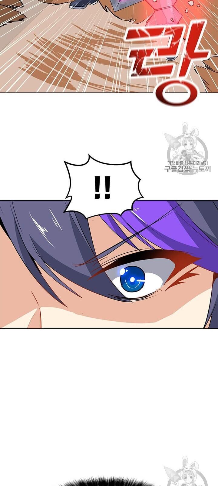 Tôi Là Người Chơi Thần Chú Đơn Độc Chapter 14 - 41