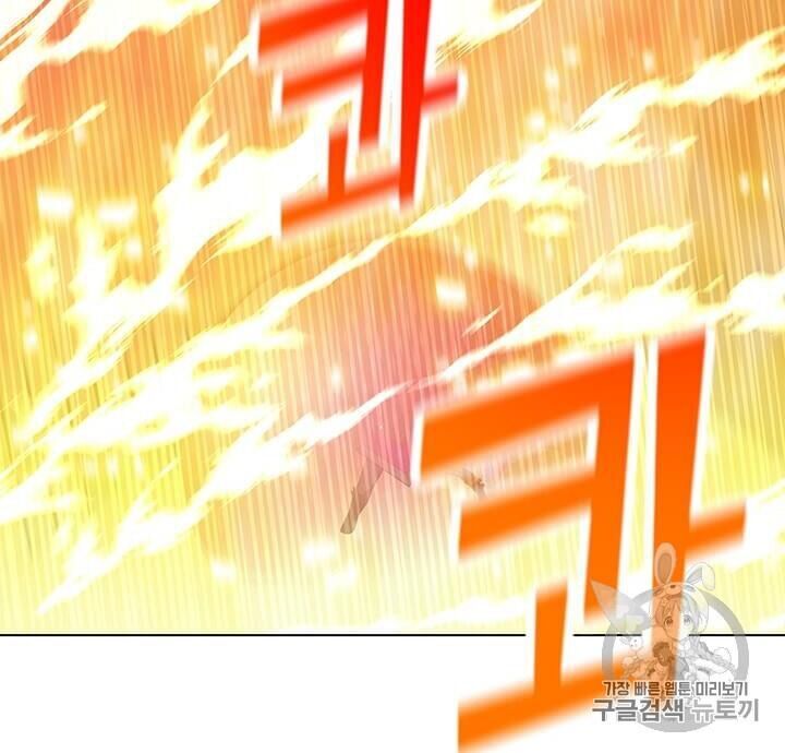 Tôi Là Người Chơi Thần Chú Đơn Độc Chapter 14 - 51