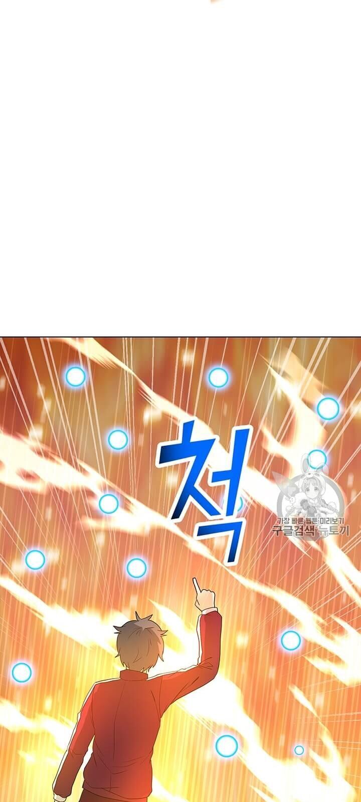 Tôi Là Người Chơi Thần Chú Đơn Độc Chapter 14 - 52