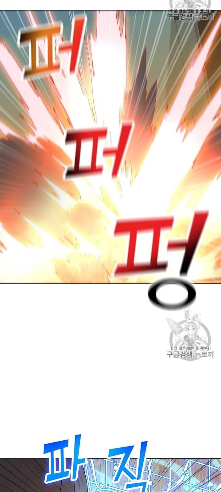 Tôi Là Người Chơi Thần Chú Đơn Độc Chapter 14 - 54