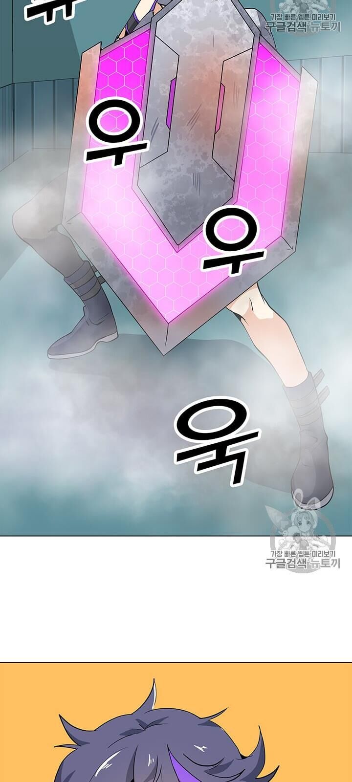 Tôi Là Người Chơi Thần Chú Đơn Độc Chapter 14 - 58