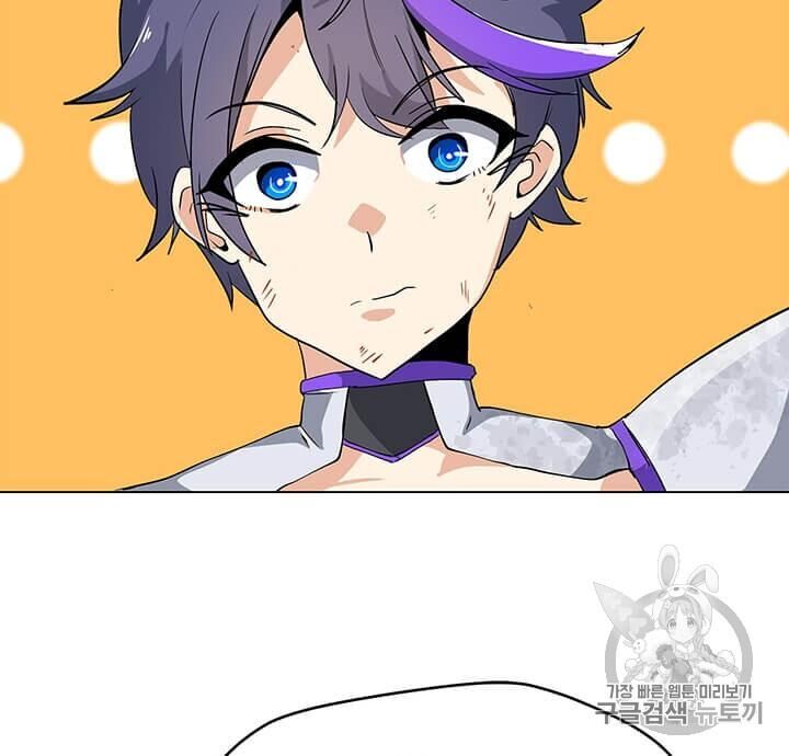 Tôi Là Người Chơi Thần Chú Đơn Độc Chapter 14 - 59