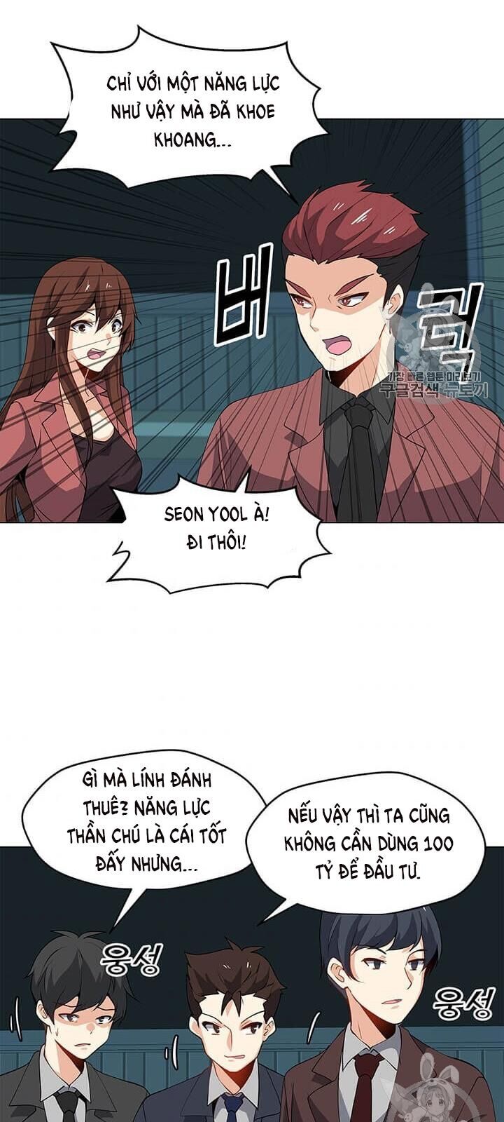 Tôi Là Người Chơi Thần Chú Đơn Độc Chapter 14 - 69