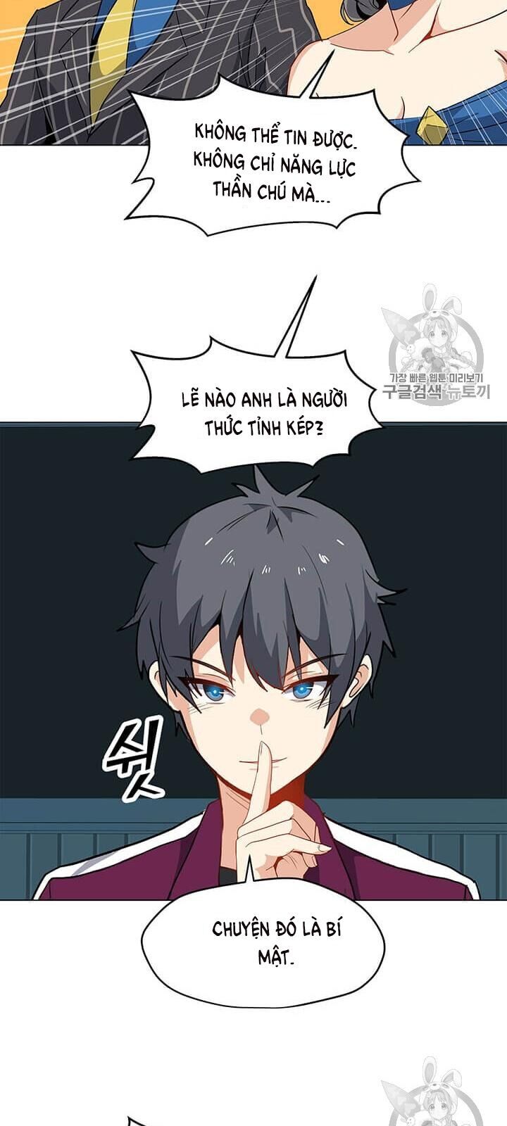 Tôi Là Người Chơi Thần Chú Đơn Độc Chapter 14 - 73