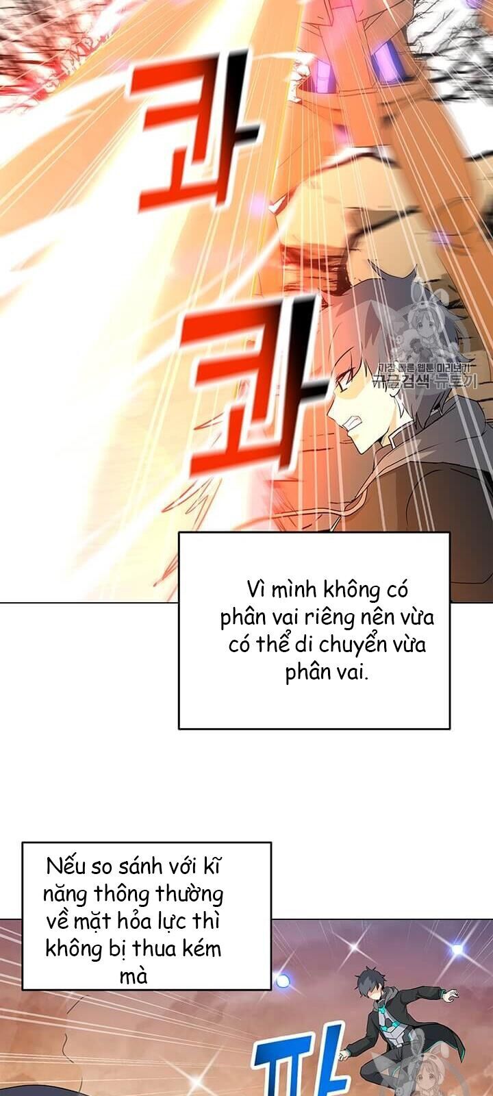 Tôi Là Người Chơi Thần Chú Đơn Độc Chapter 14 - 9