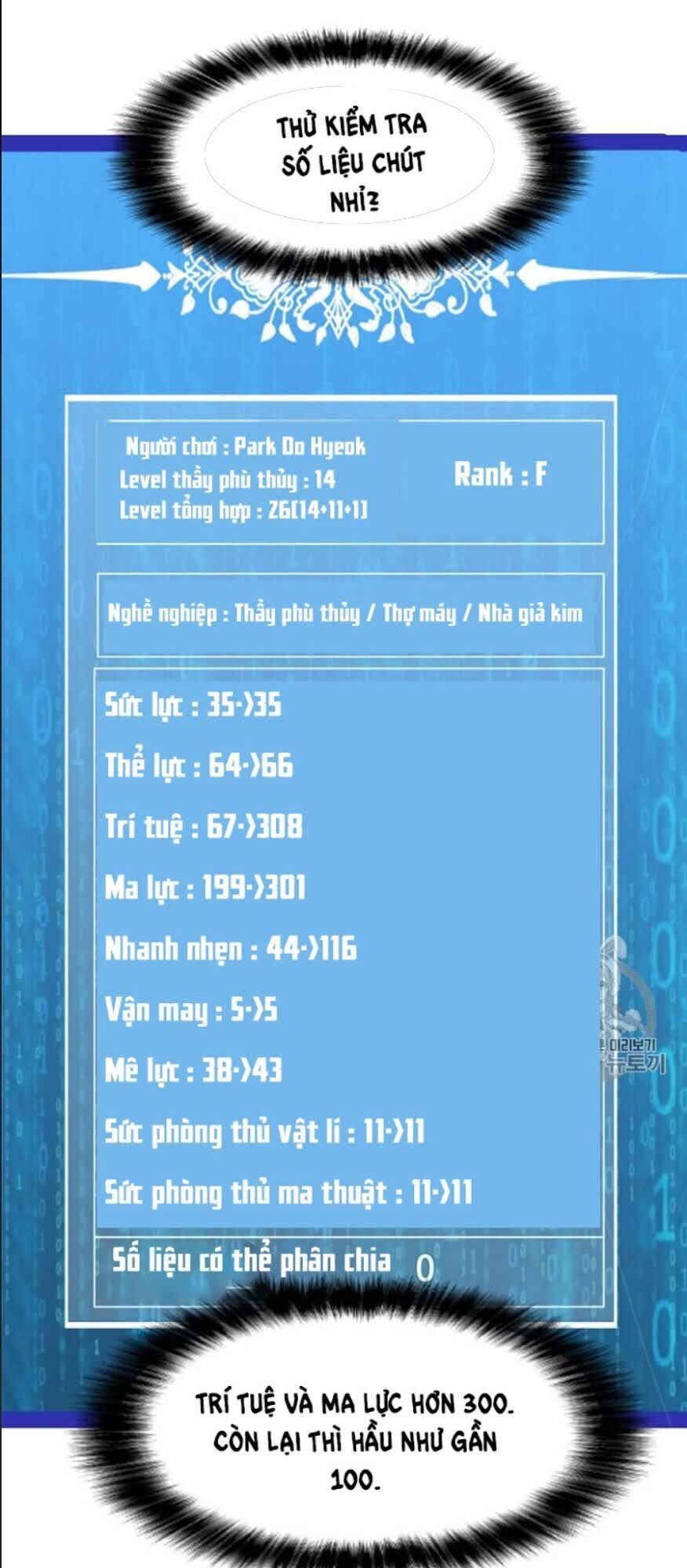 Tôi Là Người Chơi Thần Chú Đơn Độc Chapter 15 - 12