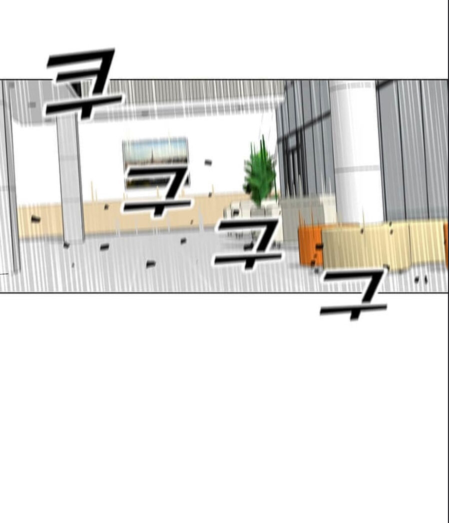 Tôi Là Người Chơi Thần Chú Đơn Độc Chapter 15 - 38