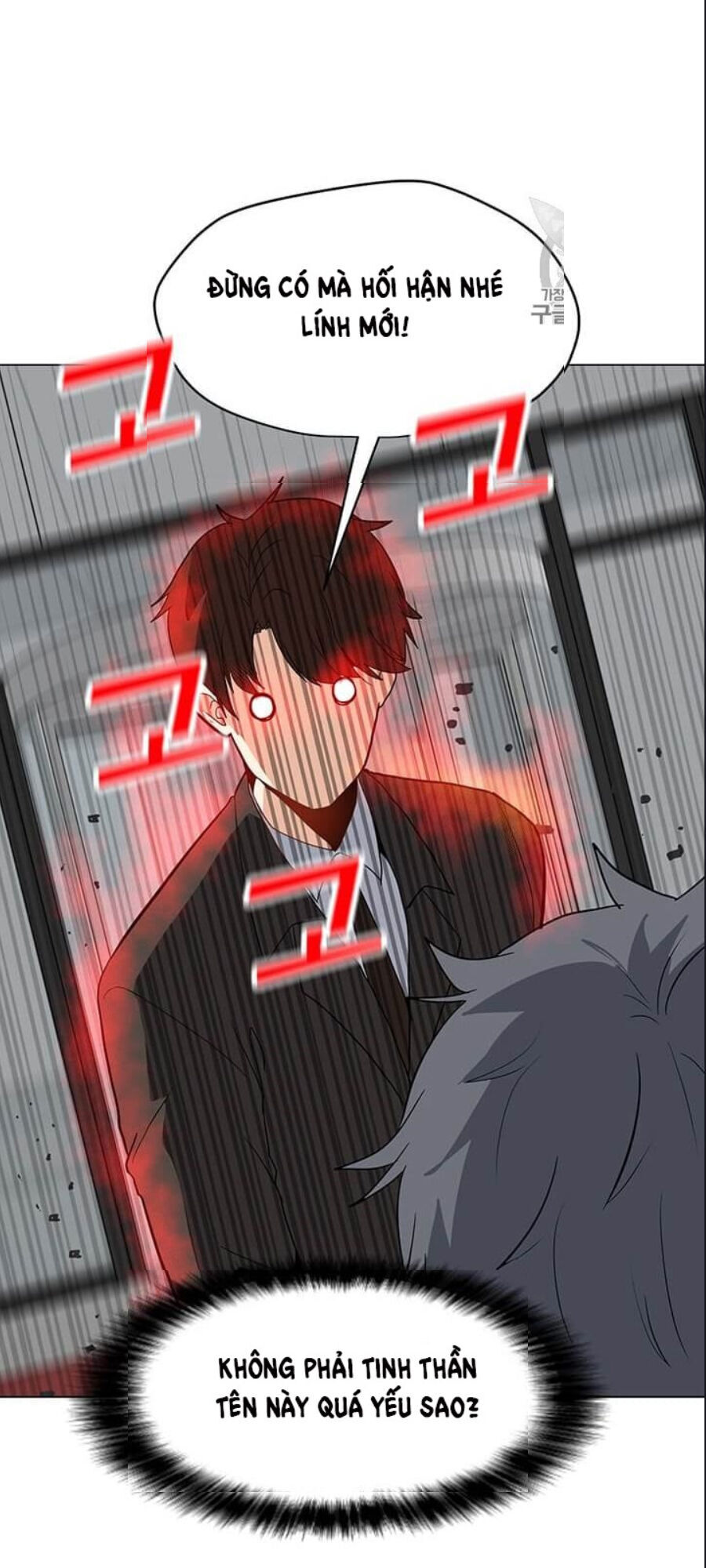 Tôi Là Người Chơi Thần Chú Đơn Độc Chapter 15 - 47