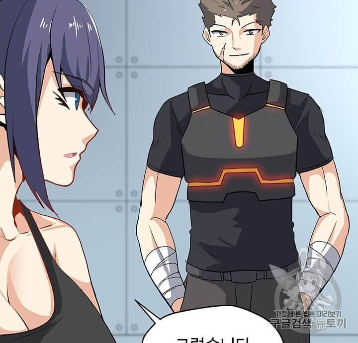 Tôi Là Người Chơi Thần Chú Đơn Độc Chapter 16 - 15