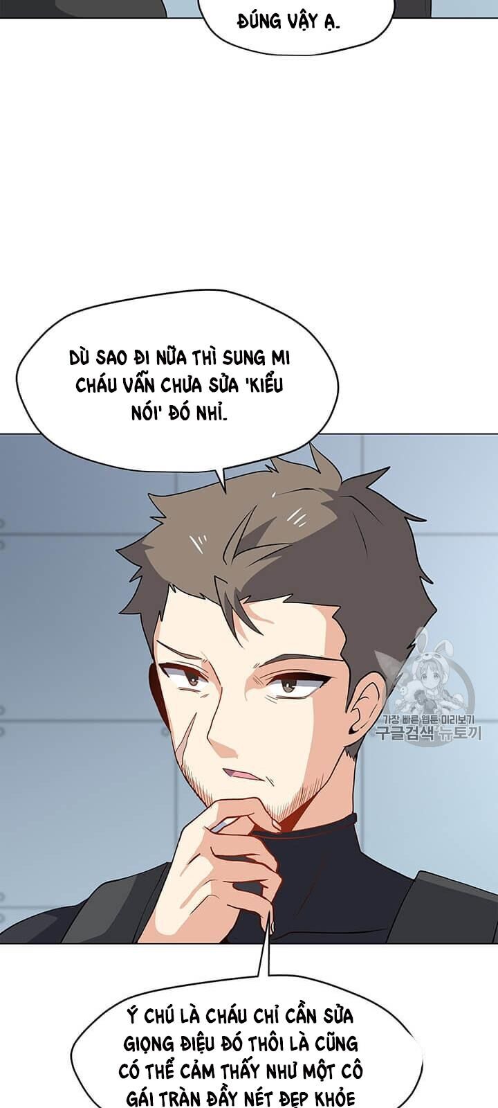 Tôi Là Người Chơi Thần Chú Đơn Độc Chapter 16 - 16