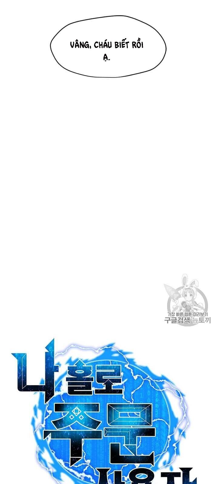 Tôi Là Người Chơi Thần Chú Đơn Độc Chapter 16 - 20