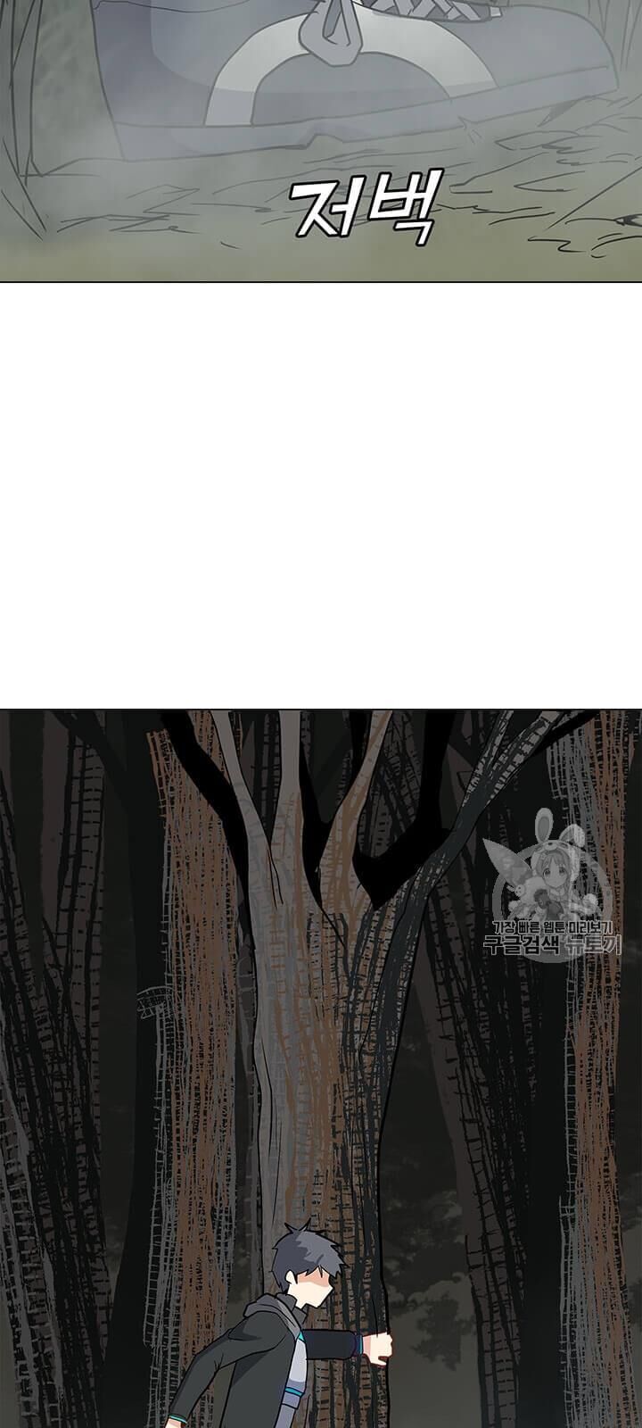 Tôi Là Người Chơi Thần Chú Đơn Độc Chapter 16 - 48