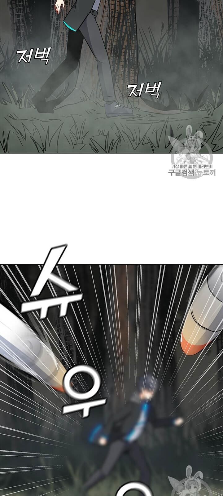 Tôi Là Người Chơi Thần Chú Đơn Độc Chapter 16 - 49