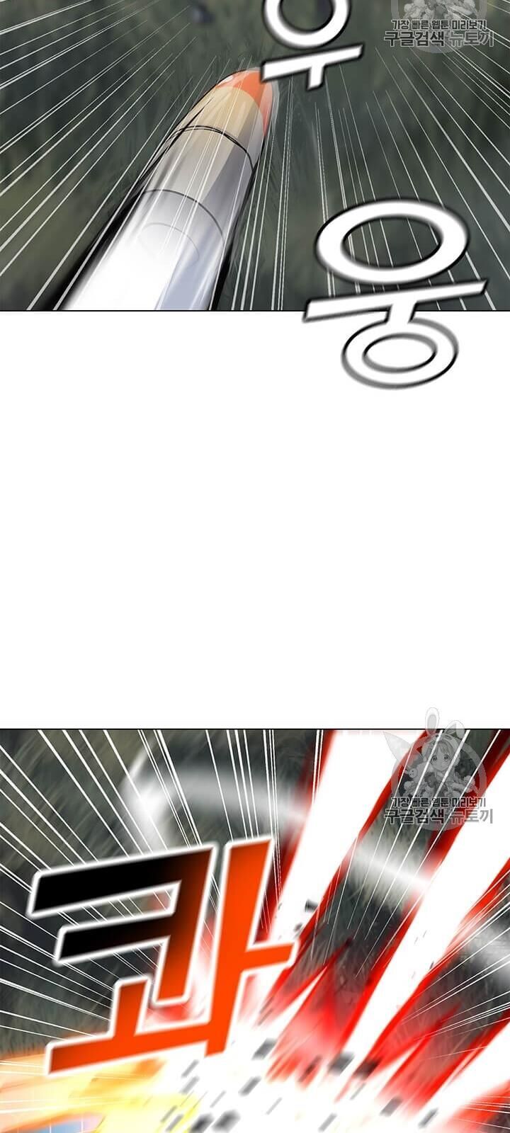 Tôi Là Người Chơi Thần Chú Đơn Độc Chapter 16 - 50