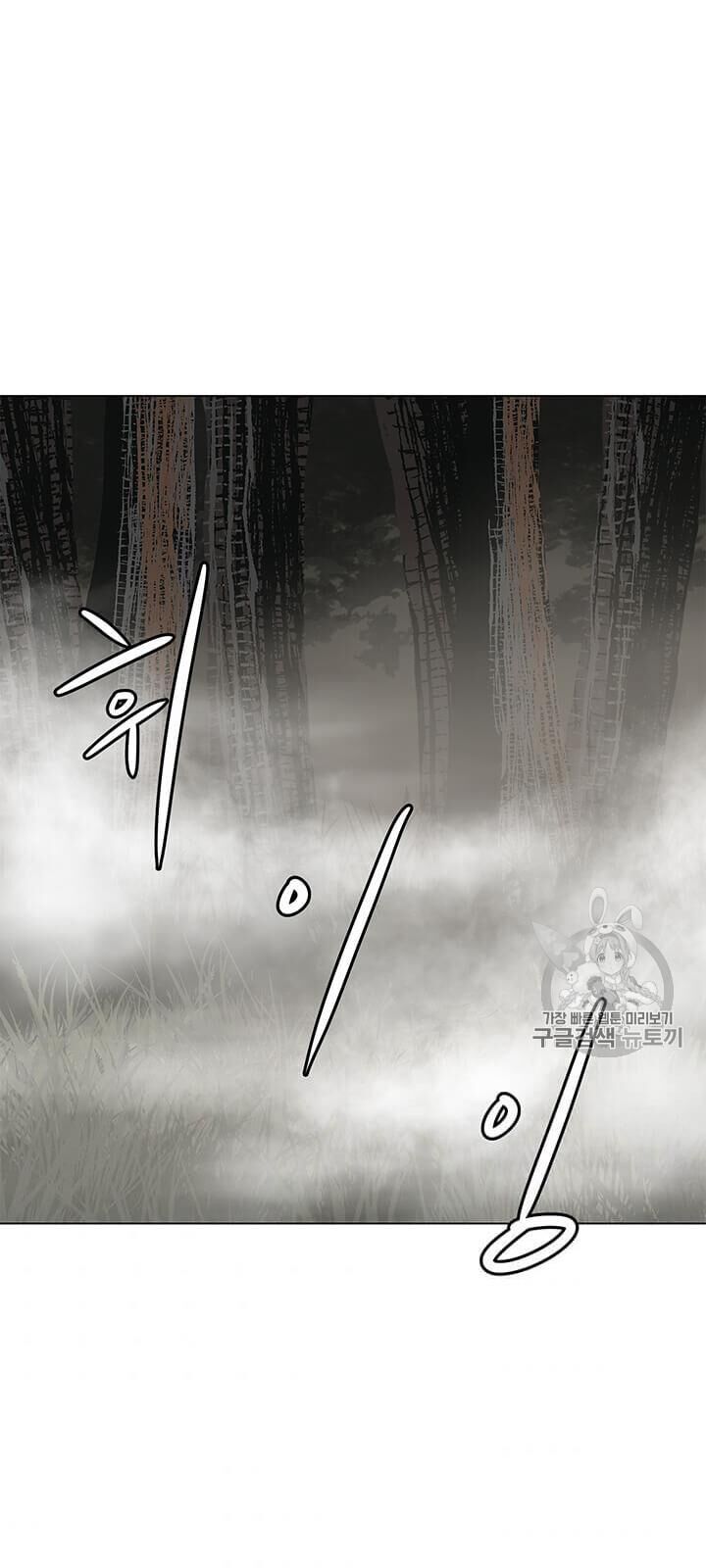 Tôi Là Người Chơi Thần Chú Đơn Độc Chapter 16 - 52