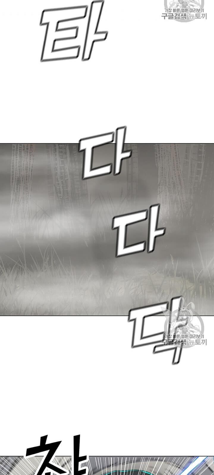 Tôi Là Người Chơi Thần Chú Đơn Độc Chapter 16 - 54