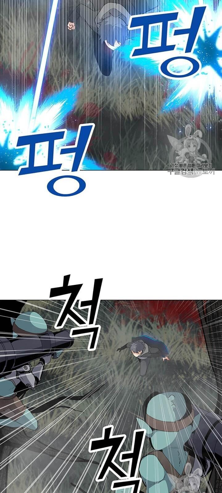 Tôi Là Người Chơi Thần Chú Đơn Độc Chapter 16 - 57