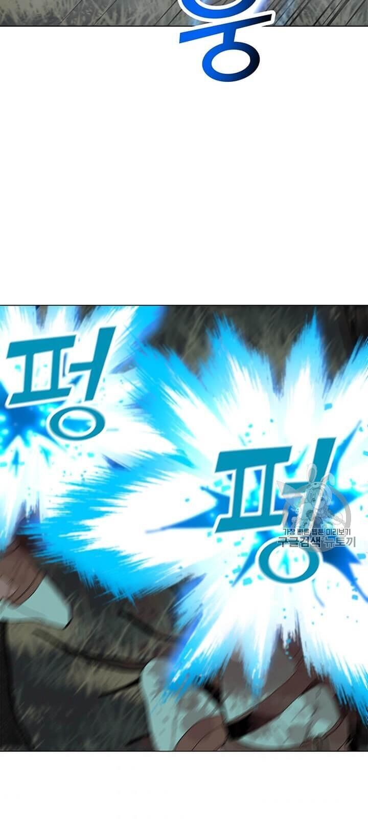 Tôi Là Người Chơi Thần Chú Đơn Độc Chapter 16 - 60