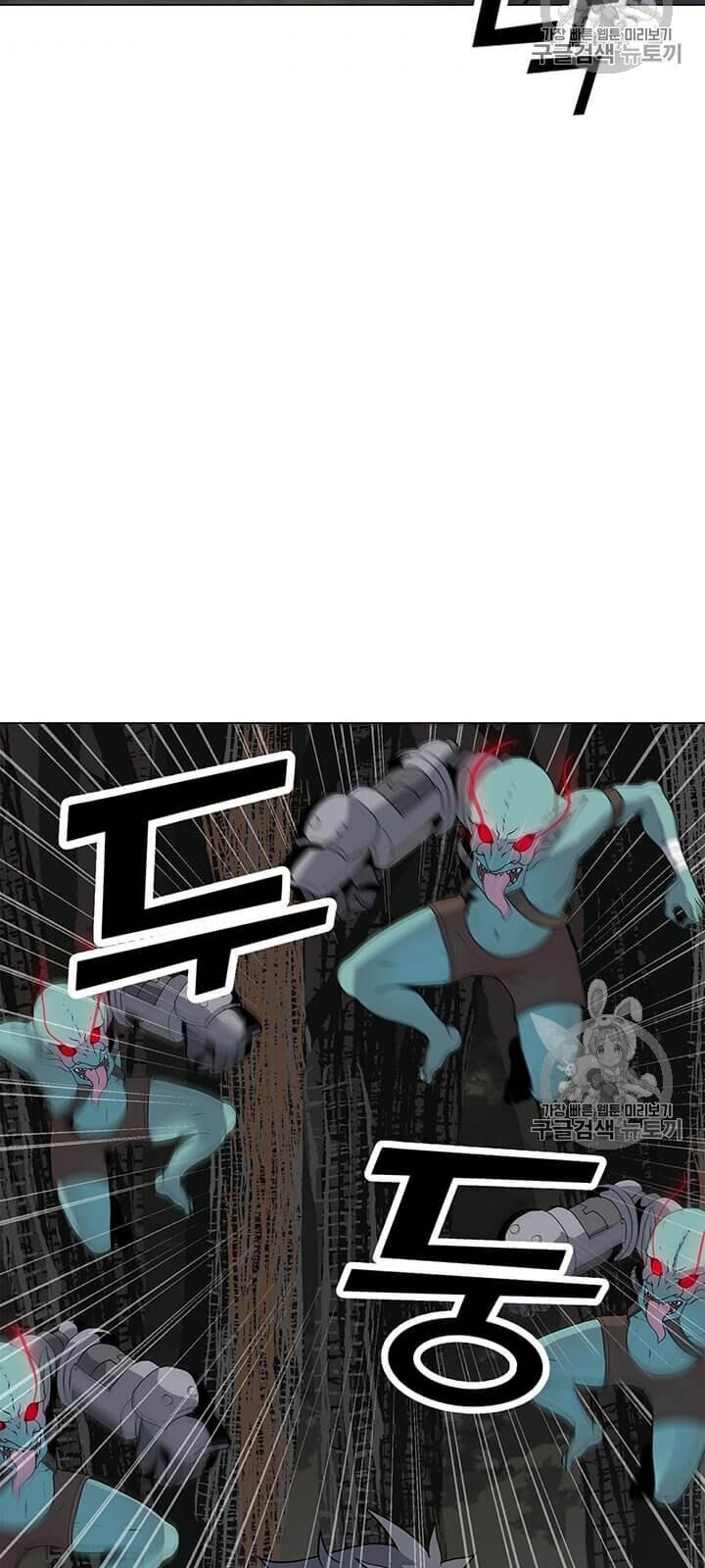 Tôi Là Người Chơi Thần Chú Đơn Độc Chapter 16 - 62