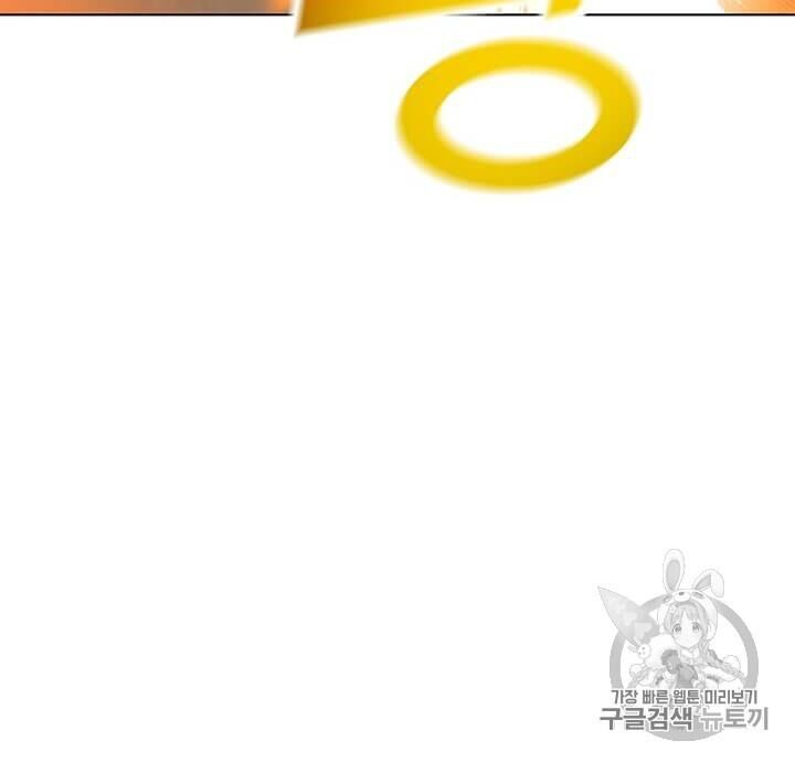 Tôi Là Người Chơi Thần Chú Đơn Độc Chapter 16 - 67