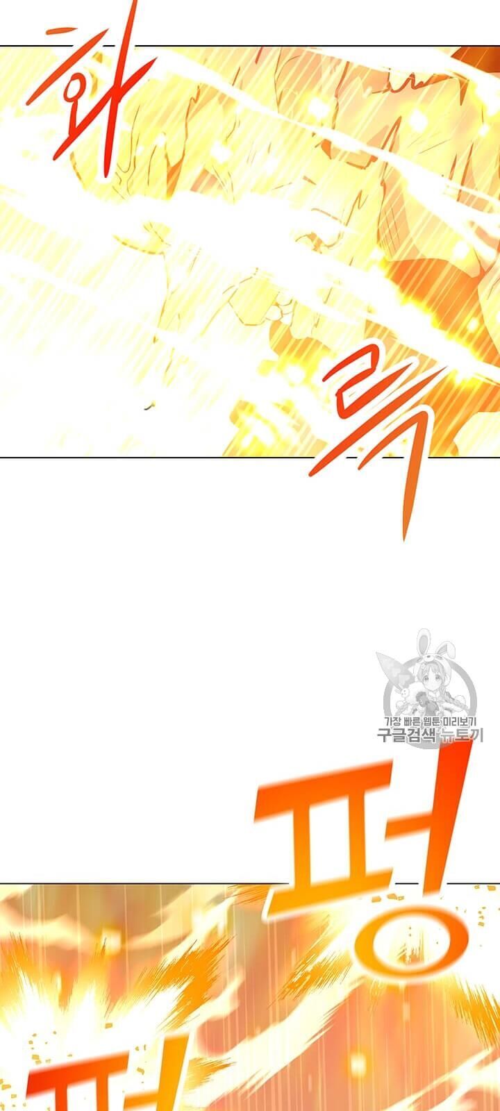 Tôi Là Người Chơi Thần Chú Đơn Độc Chapter 16 - 72