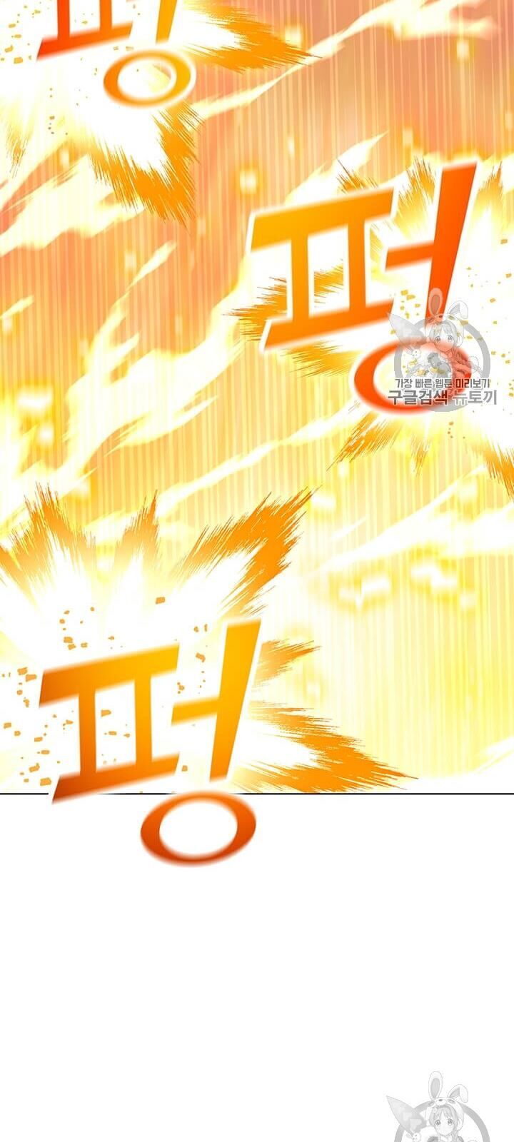 Tôi Là Người Chơi Thần Chú Đơn Độc Chapter 16 - 73