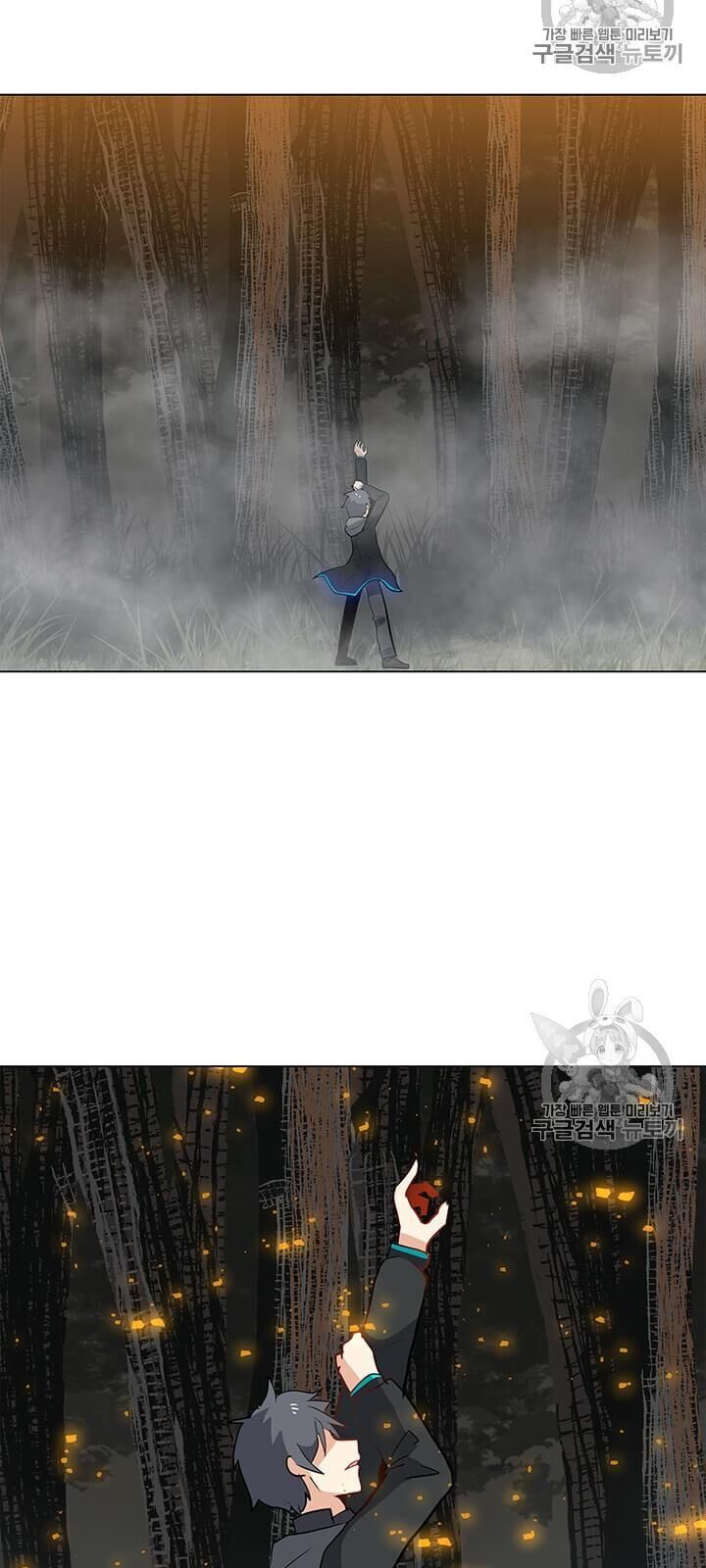 Tôi Là Người Chơi Thần Chú Đơn Độc Chapter 16 - 74