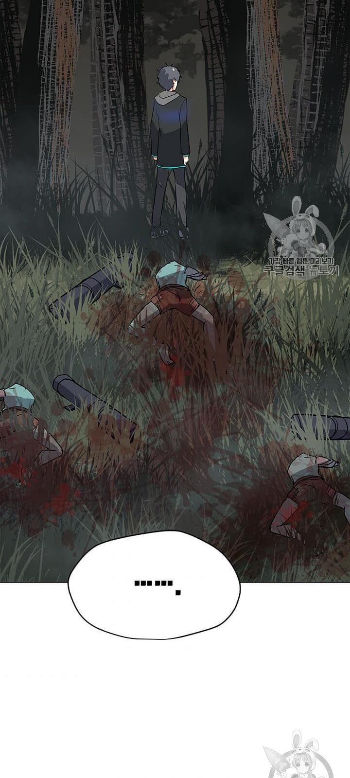 Tôi Là Người Chơi Thần Chú Đơn Độc Chapter 16 - 77