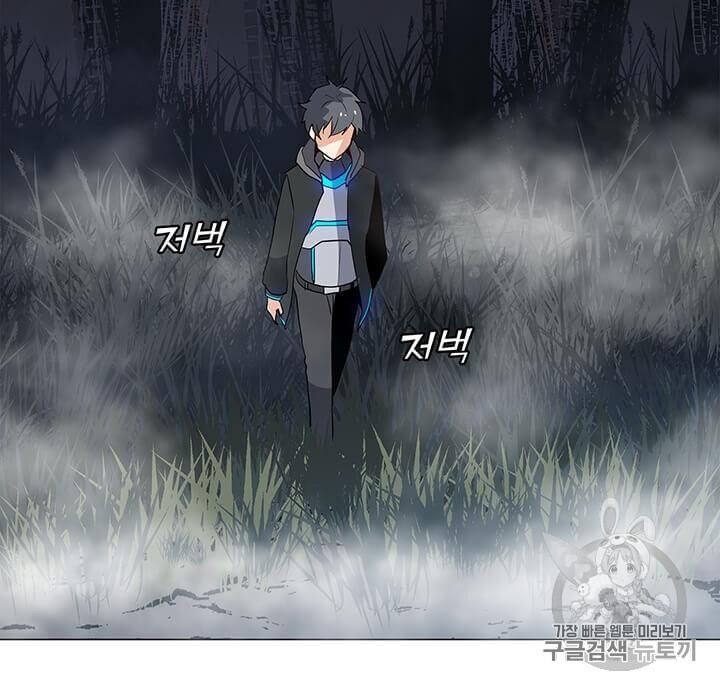 Tôi Là Người Chơi Thần Chú Đơn Độc Chapter 16 - 79