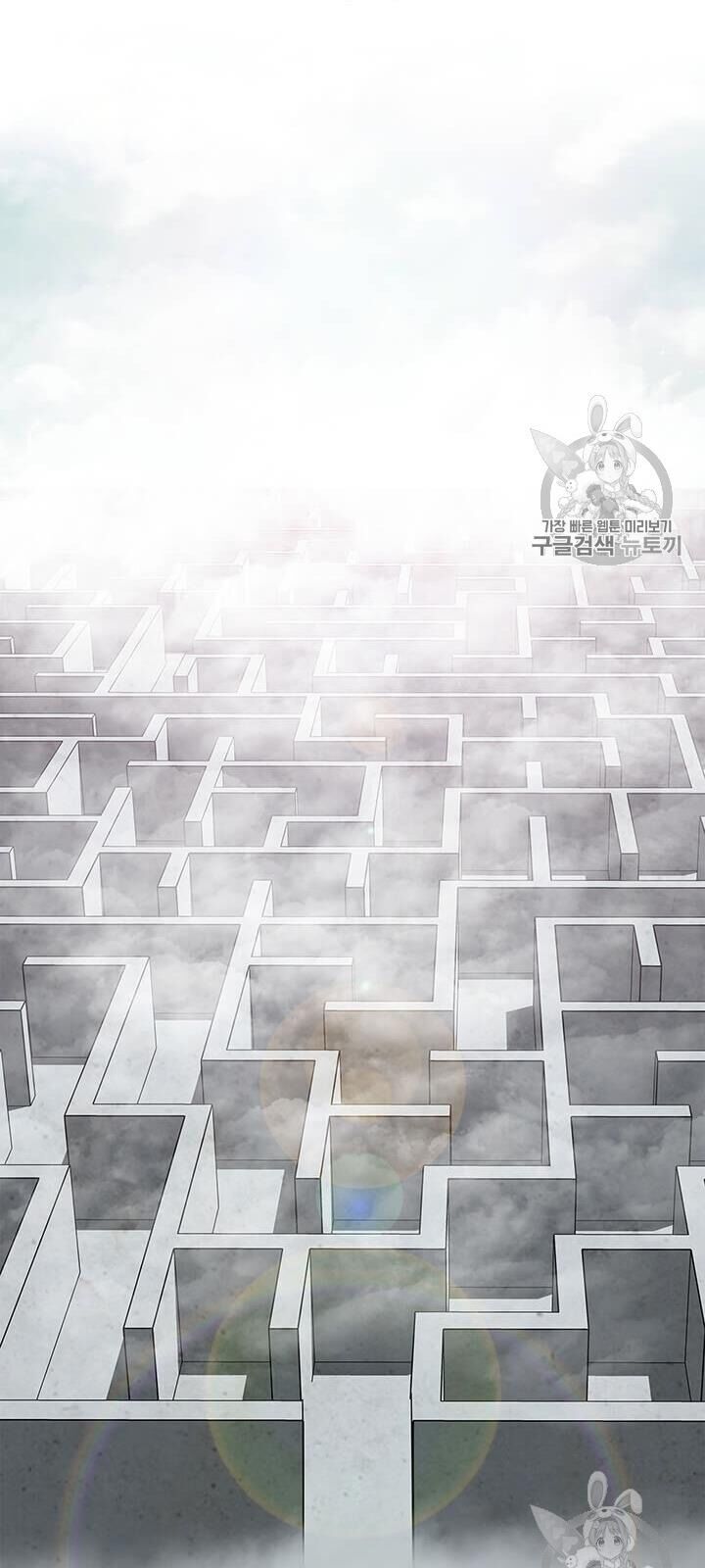 Tôi Là Người Chơi Thần Chú Đơn Độc Chapter 16 - 81