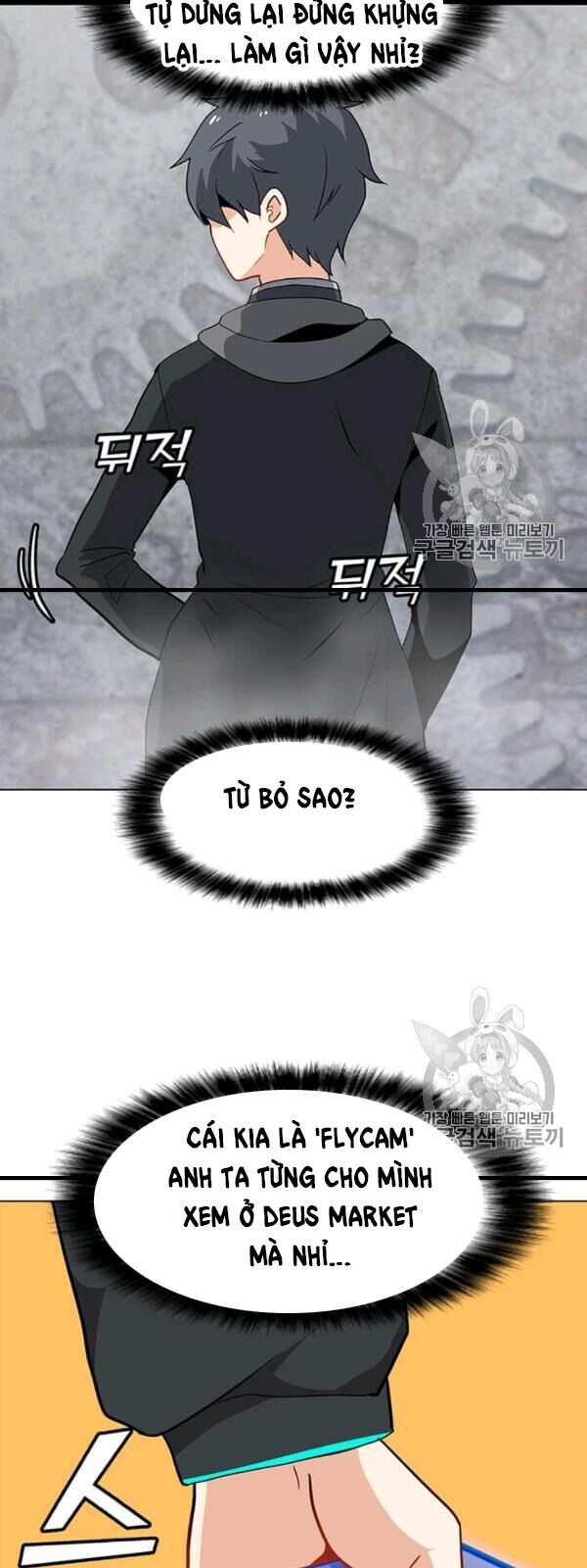 Tôi Là Người Chơi Thần Chú Đơn Độc Chapter 17 - 12