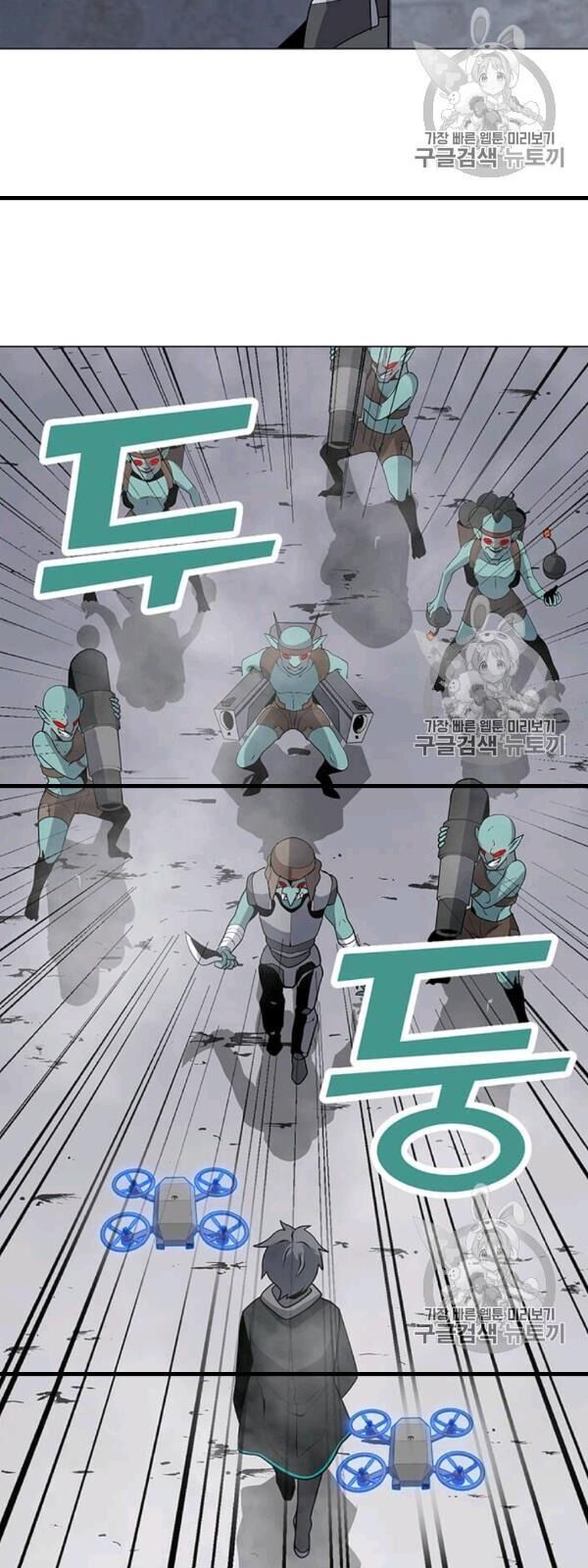 Tôi Là Người Chơi Thần Chú Đơn Độc Chapter 17 - 21