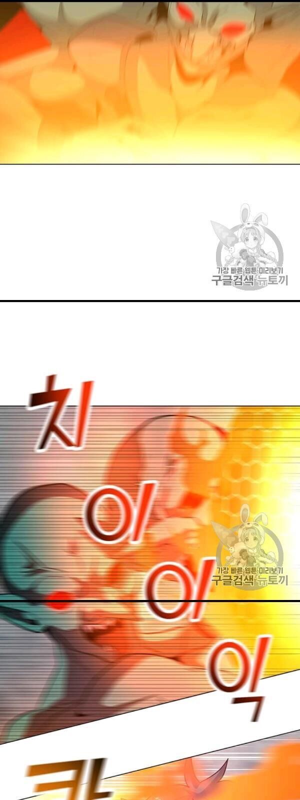 Tôi Là Người Chơi Thần Chú Đơn Độc Chapter 17 - 32