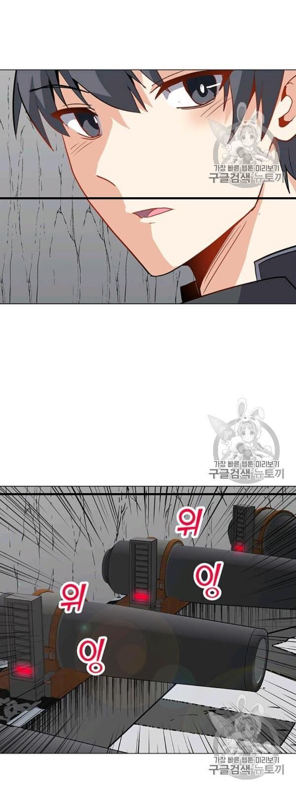 Tôi Là Người Chơi Thần Chú Đơn Độc Chapter 17 - 54