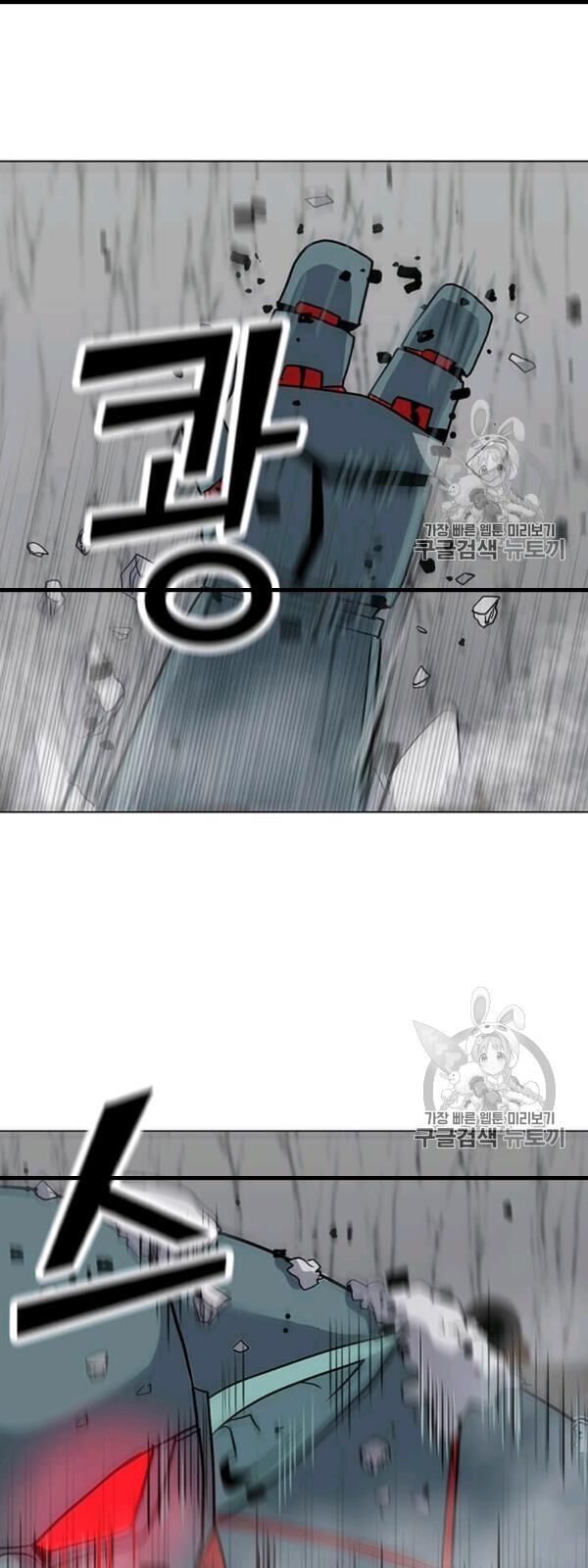 Tôi Là Người Chơi Thần Chú Đơn Độc Chapter 17 - 56