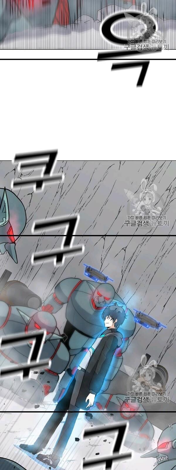 Tôi Là Người Chơi Thần Chú Đơn Độc Chapter 17 - 57