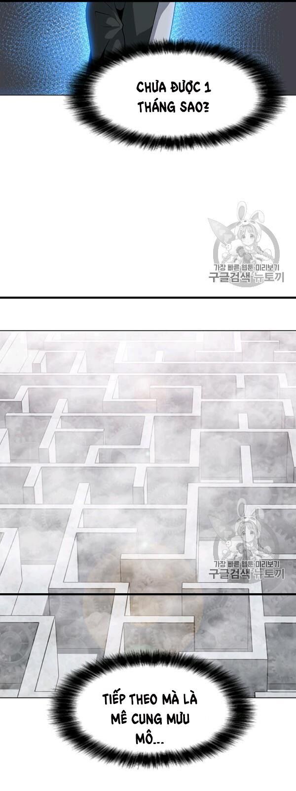 Tôi Là Người Chơi Thần Chú Đơn Độc Chapter 17 - 8