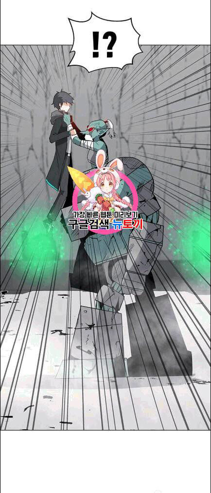 Tôi Là Người Chơi Thần Chú Đơn Độc Chapter 19 - 1