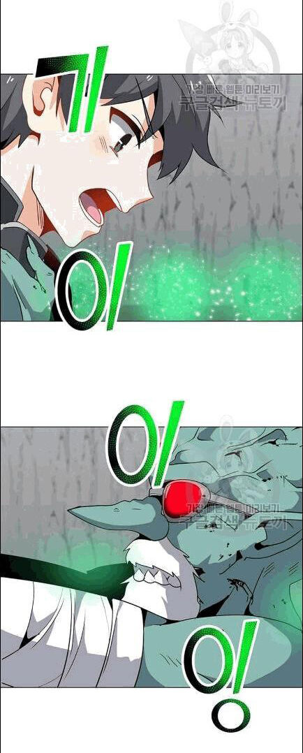 Tôi Là Người Chơi Thần Chú Đơn Độc Chapter 19 - 2