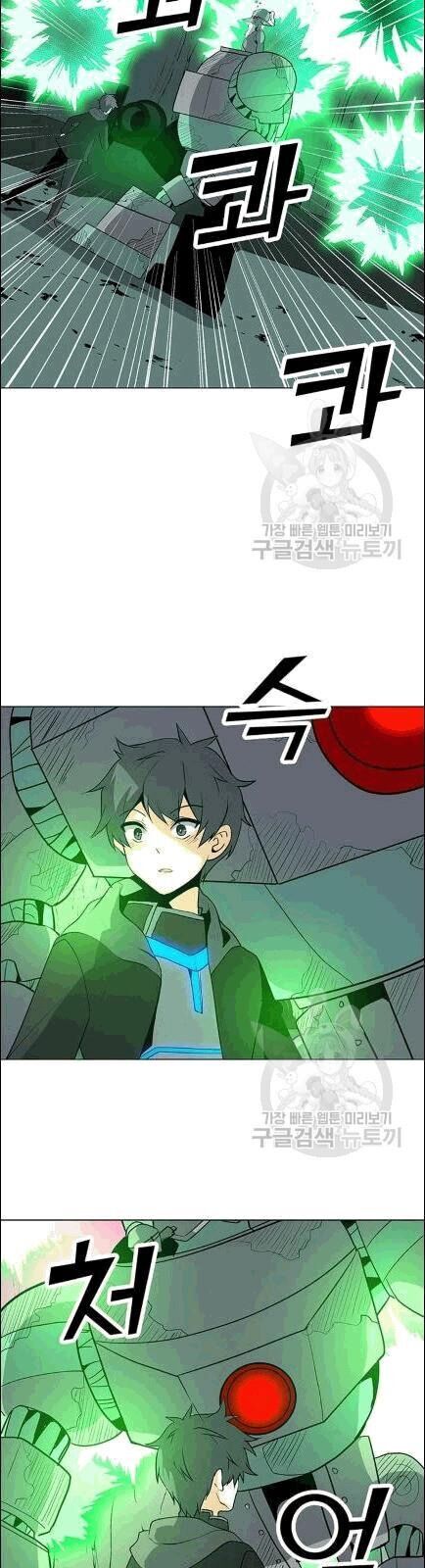 Tôi Là Người Chơi Thần Chú Đơn Độc Chapter 19 - 12