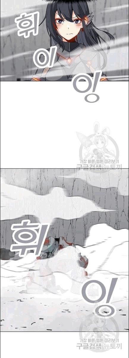 Tôi Là Người Chơi Thần Chú Đơn Độc Chapter 19 - 15