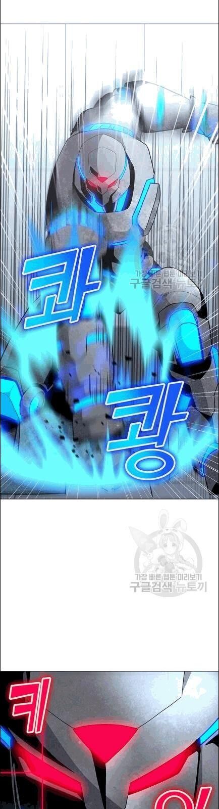 Tôi Là Người Chơi Thần Chú Đơn Độc Chapter 19 - 36