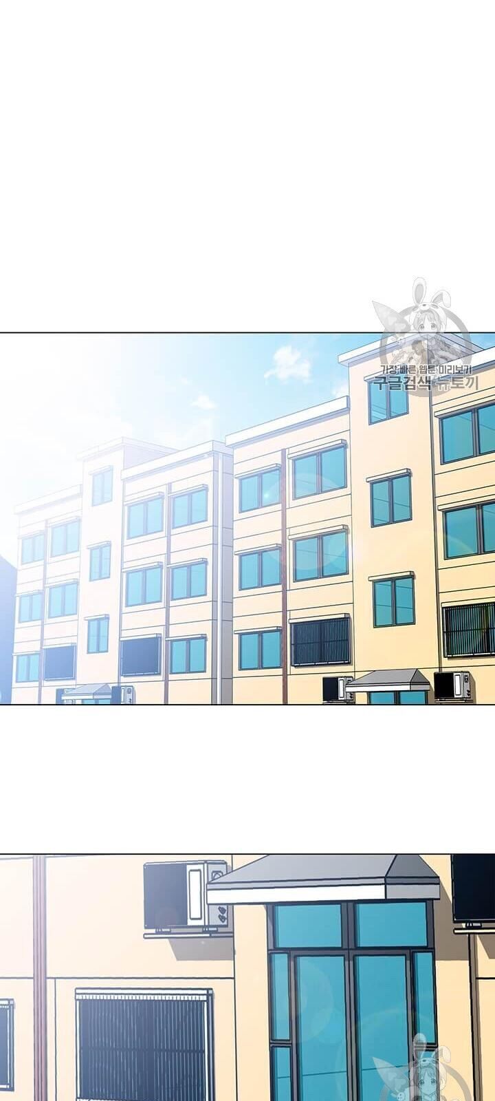 Tôi Là Người Chơi Thần Chú Đơn Độc Chapter 2 - 13