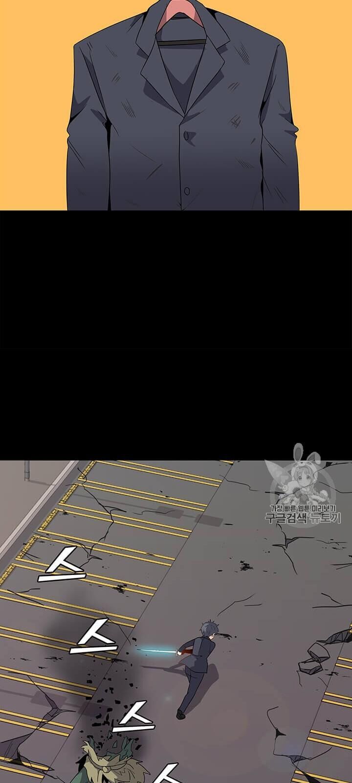 Tôi Là Người Chơi Thần Chú Đơn Độc Chapter 2 - 16